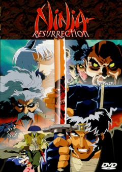 Воскрешение ниндзя: месть Дзюбея /Ninja Resurrection: the Revenge of Jubei